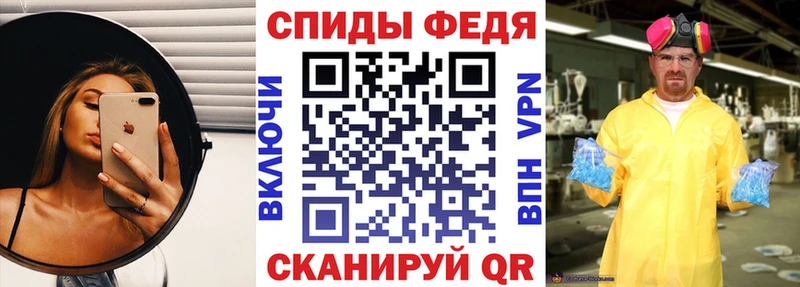 цена наркотик Электрогорск Амфетамин Premium