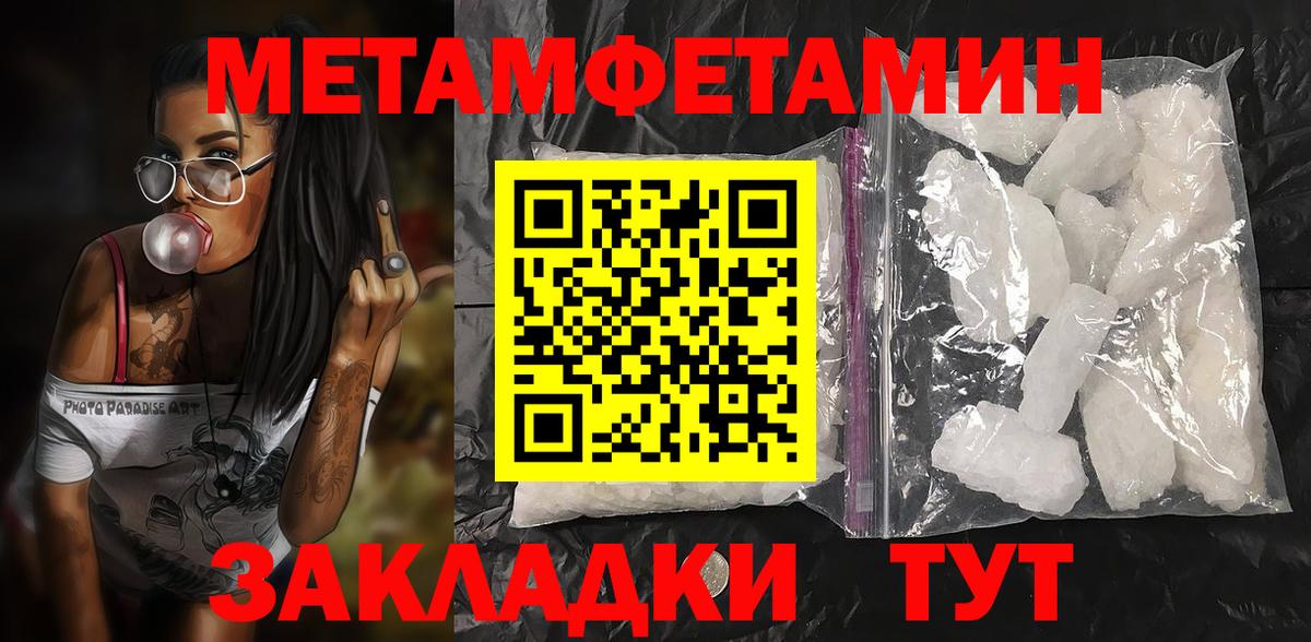 Амфетамин 98% Электрогорск