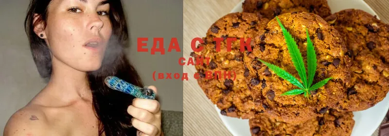 Canna-Cookies марихуана  Электрогорск 