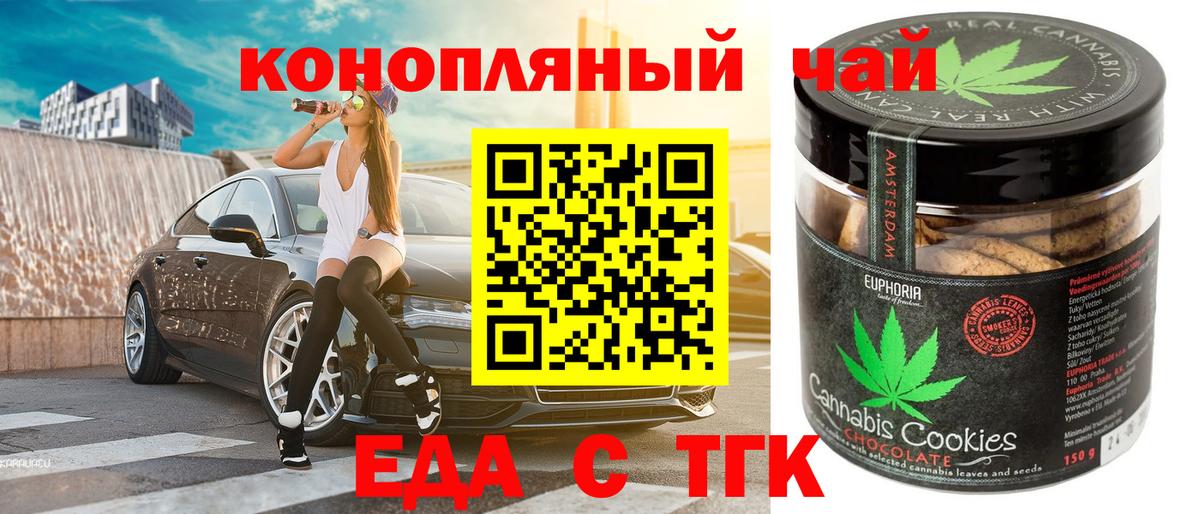 Меф  Вход с VPN  Электрогорск  Бошки Шишки  Масло ТГК  КОКАИН  Гашик  Марихуана  МЕФ  Как найти закладки? 