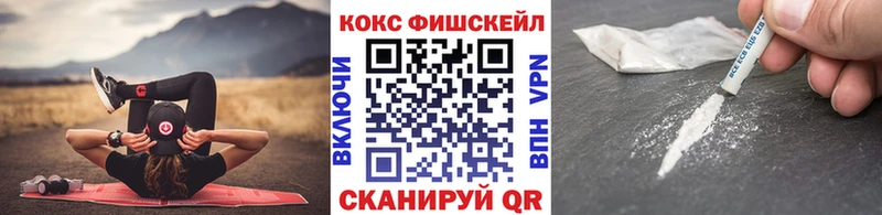КОКАИН 99%  где найти   hydra ТОР  Электрогорск 