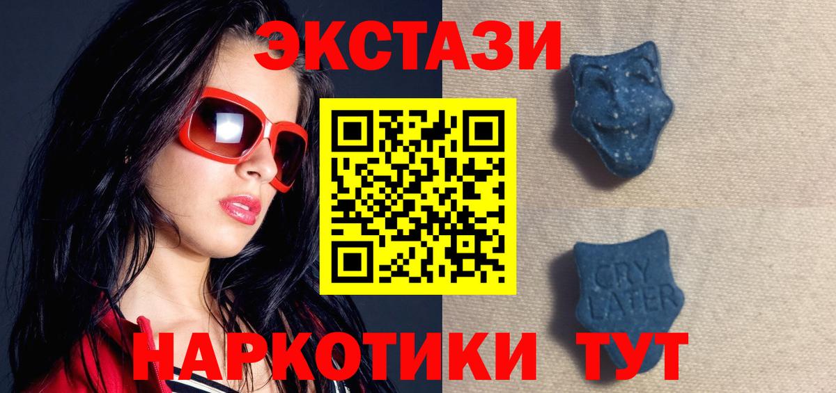 А ПВП Электрогорск