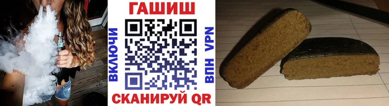 дарнет шоп  Электрогорск  гидра сайт  Гашиш hashish 