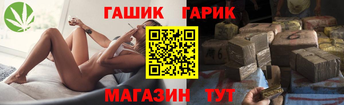 цены   Гашиш индика сатива  Электрогорск  Гашиш убойный  ГАШИШ 