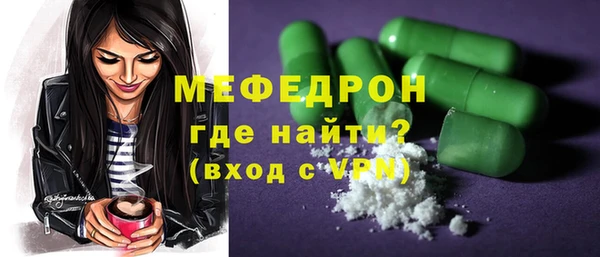 MDMA Нефтегорск