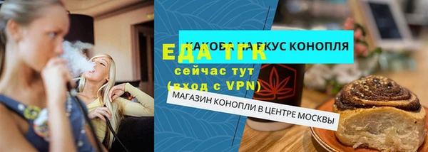 бутират Нефтекумск