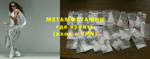 mdpv Нея