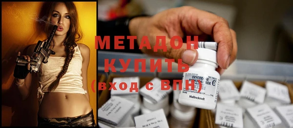 бутират Нефтекумск