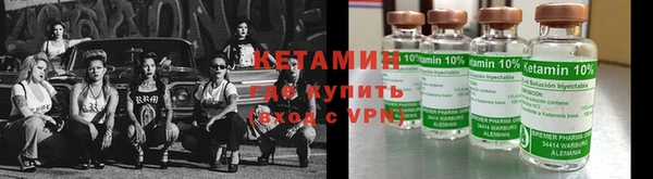 бутират Нефтекумск