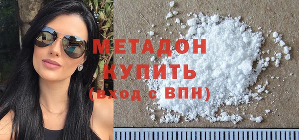 бутират Нефтекумск
