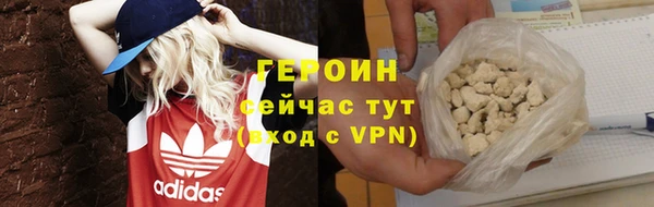 MDMA Нефтегорск