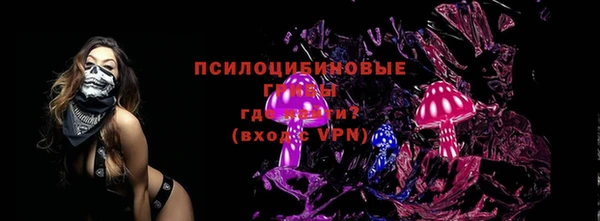 MDMA Нефтегорск