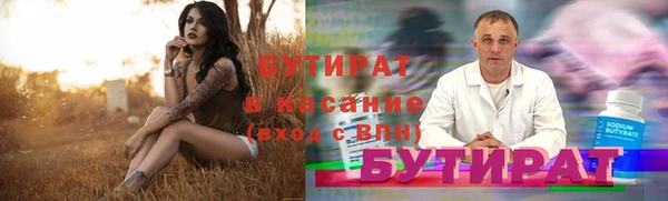 MDMA Нефтегорск