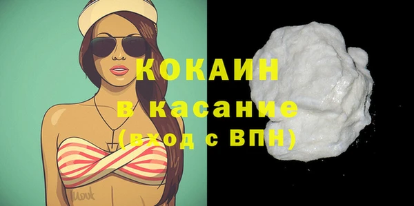 MDMA Нефтегорск