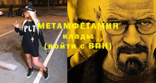 бутират Нефтекумск