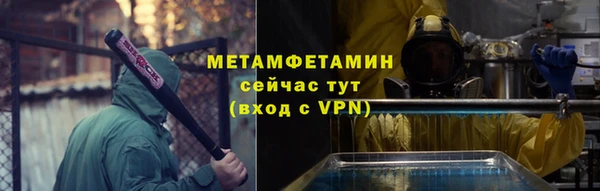 mdpv Нея