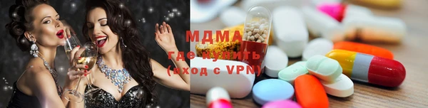 mdpv Нея