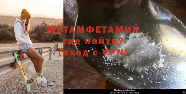 MDMA Нефтегорск
