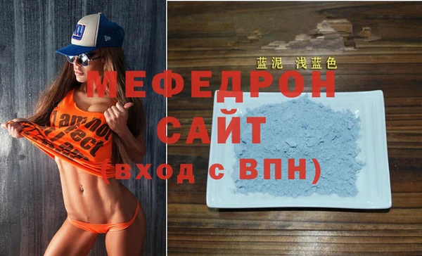 бутират Нефтекумск