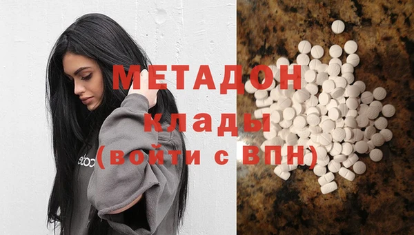 mdpv Нея