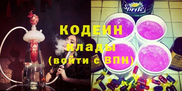 бутират Нефтекумск