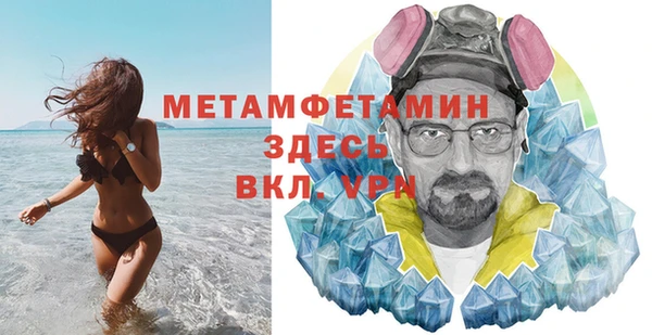mdpv Нея