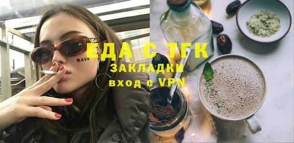 бутират Нефтекумск