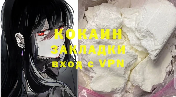 бутират Нефтекумск