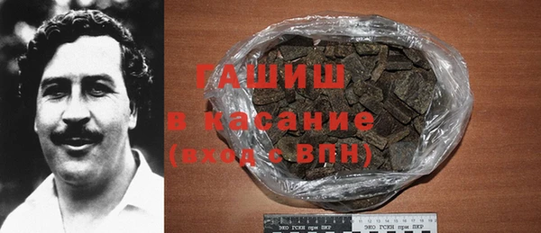 бутират Нефтекумск