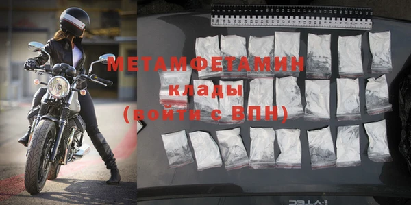 MDMA Нефтегорск