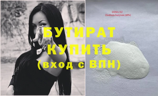 MDMA Нефтегорск