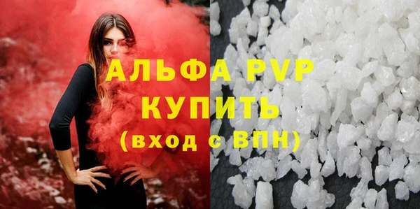 бутират Нефтекумск