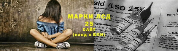 MDMA Нефтегорск