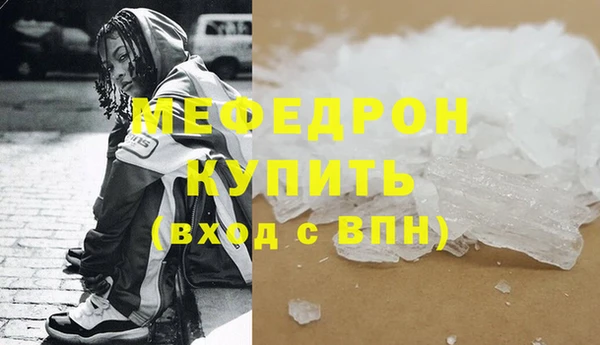 гидра Навашино