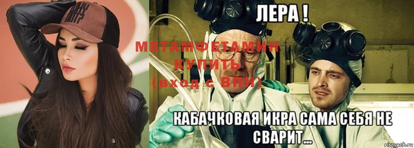 MDMA Нефтегорск