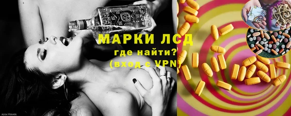 бутират Нефтекумск