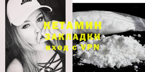 бутират Нефтекумск
