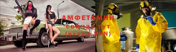 бутират Нефтекумск
