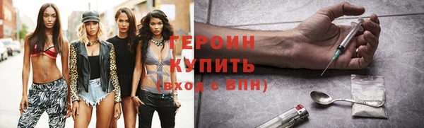 бутират Нефтекумск