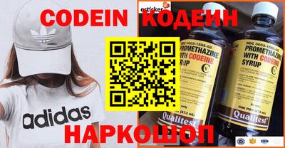 кокаин колумбия Апрелевка