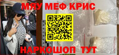 гидра Апшеронск