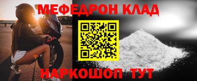 гидра Апшеронск