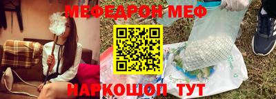 гидра Апшеронск