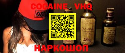 кокаин перу Аргун