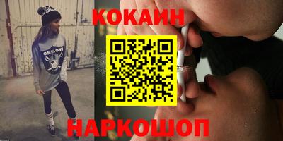 бошки Апрелевка