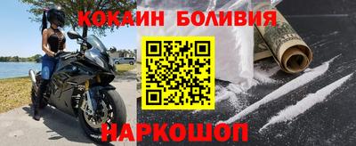 герыч Апшеронск