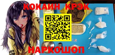 кокаин перу Аргун