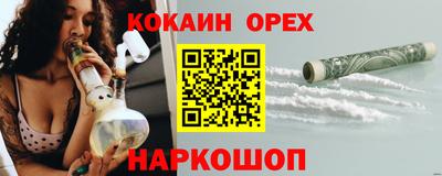 гидра Апшеронск