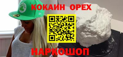 кокаин колумбия Апрелевка