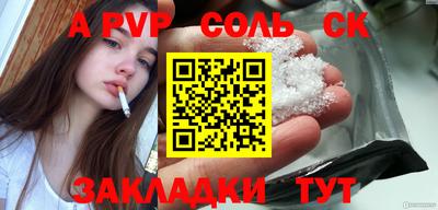 mdma Аргун